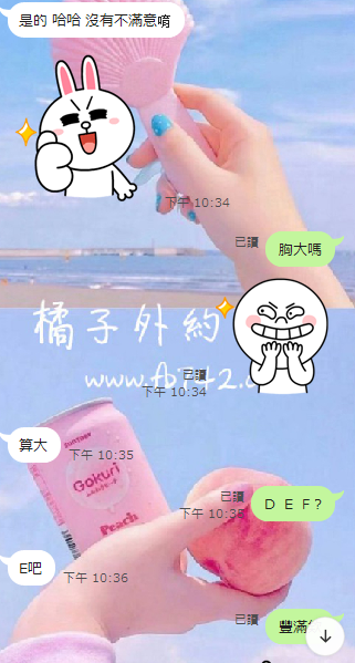 菲菲   158 C 44 18歲 (3).png