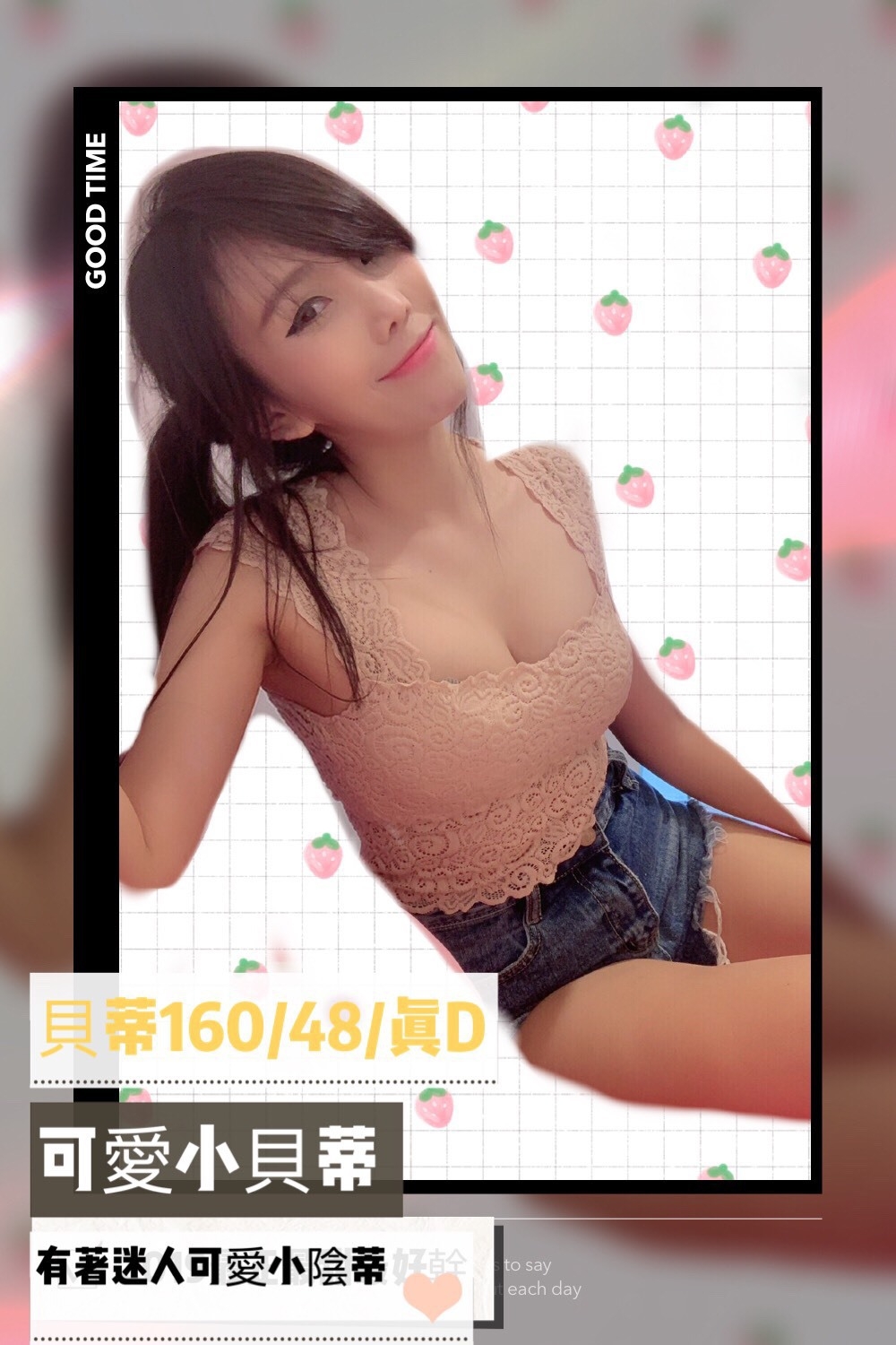 貝蒂 (8).jpg