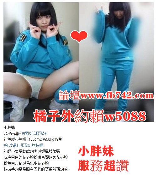 小胖妹_副本.jpg