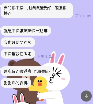 1602764570892.jpg