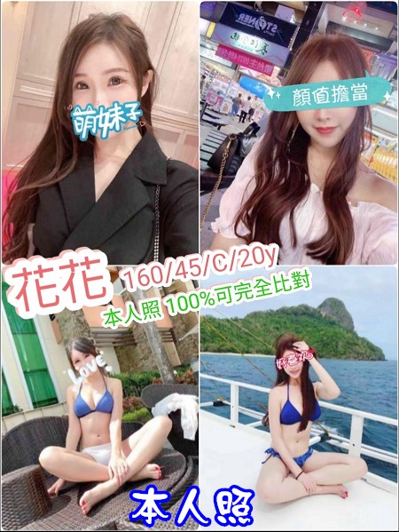 01.台妹花花.jpg