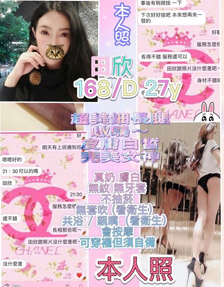 04台妹田欣(001).jpg