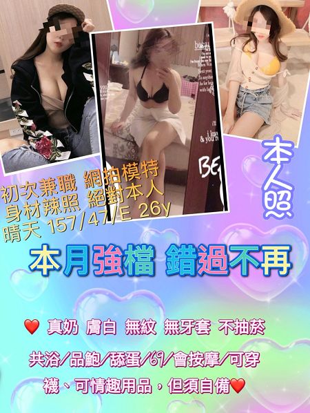 04台妹晴天(001).jpg