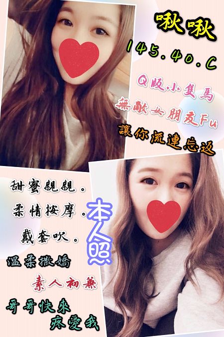 08台妹啾啾-02(001).jpg
