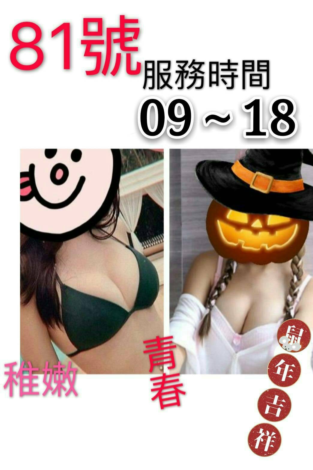 81 - 複製.jpg