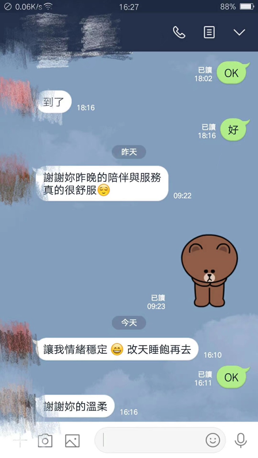 E24786E5-FA3D-441A-A15F-EDBDA97F6798.jpeg