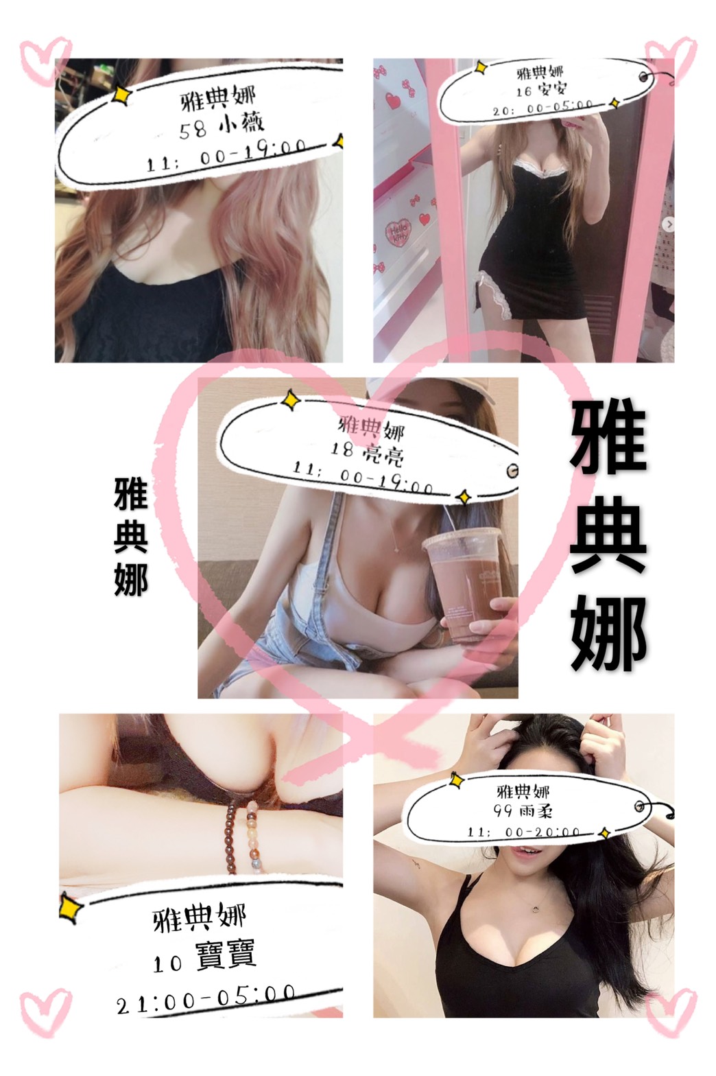 新全照1.jpg