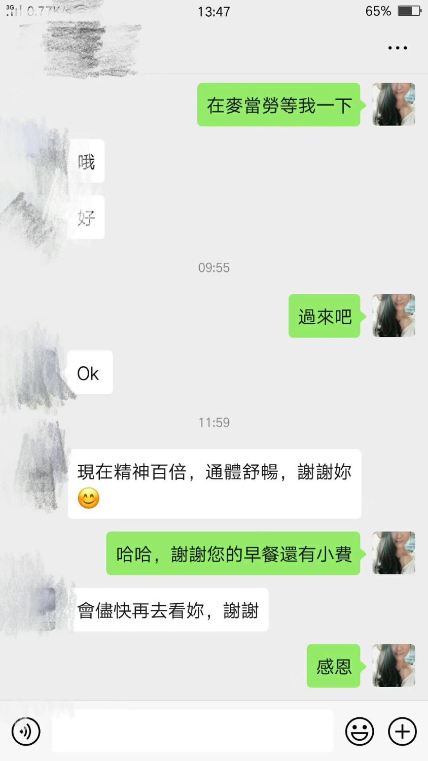 4DA1182F-5D7E-4B8D-8E30-AD299D2CB50D.jpeg