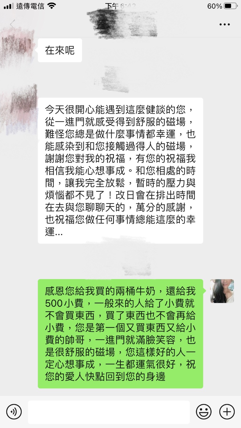 4DA1182F-5D7E-4B8D-8E30-AD299D2CB50D.jpeg
