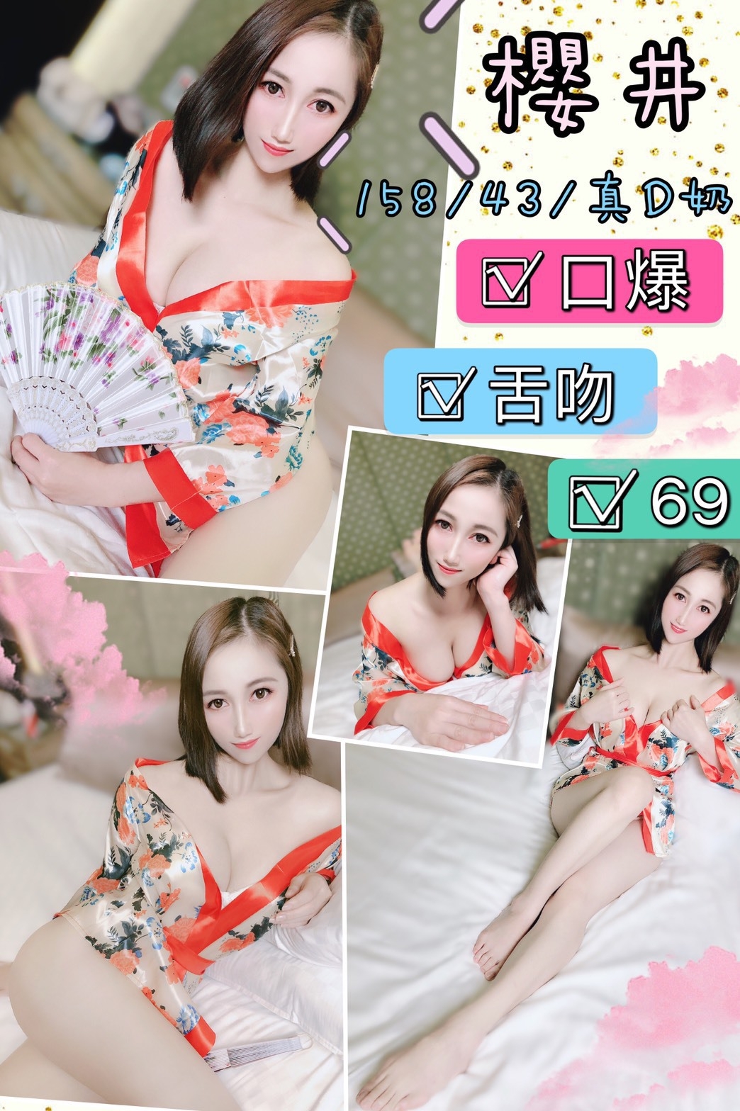 S__6390000.jpg