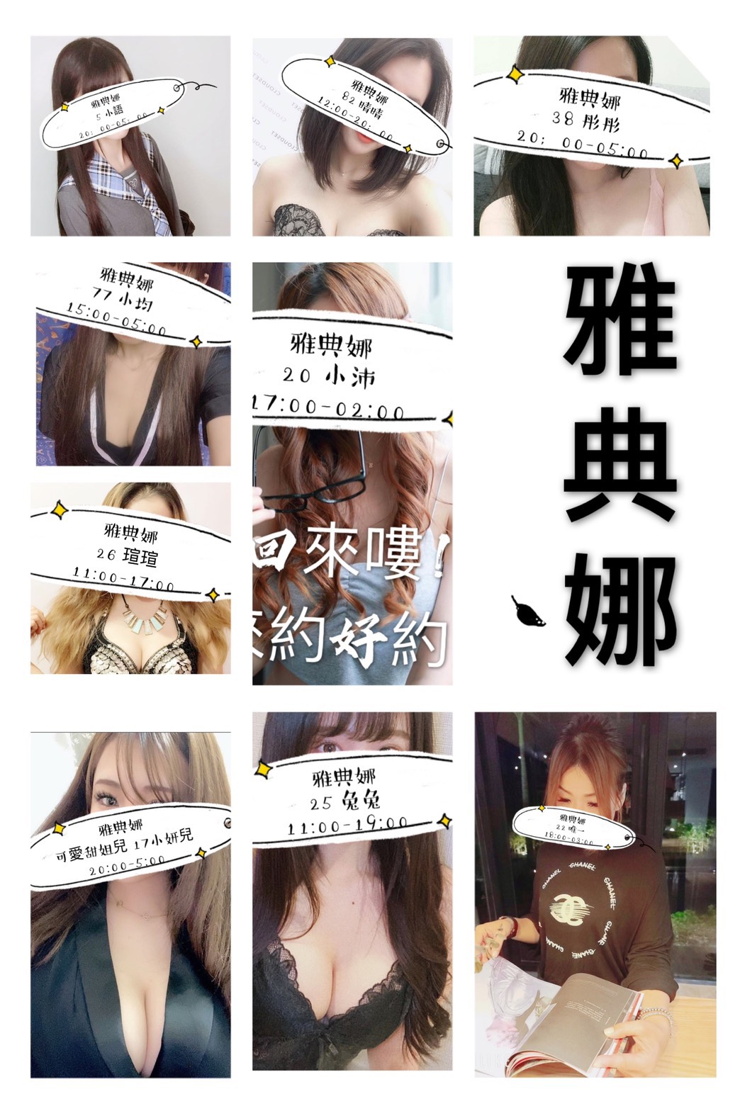 全新1.jpg