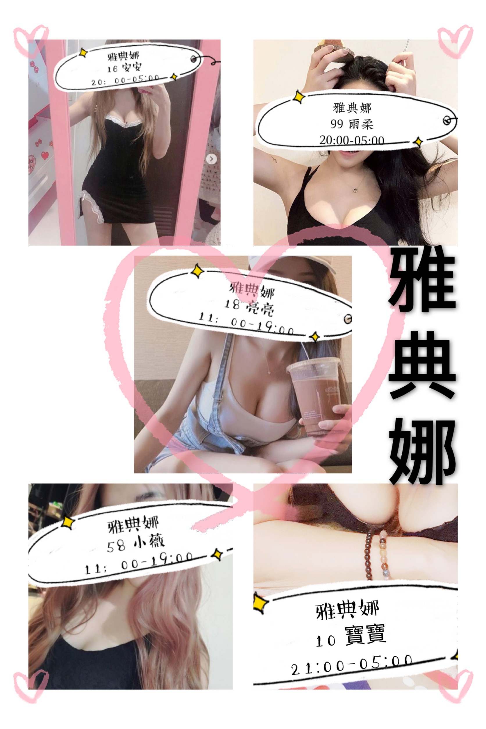全新3.jpg