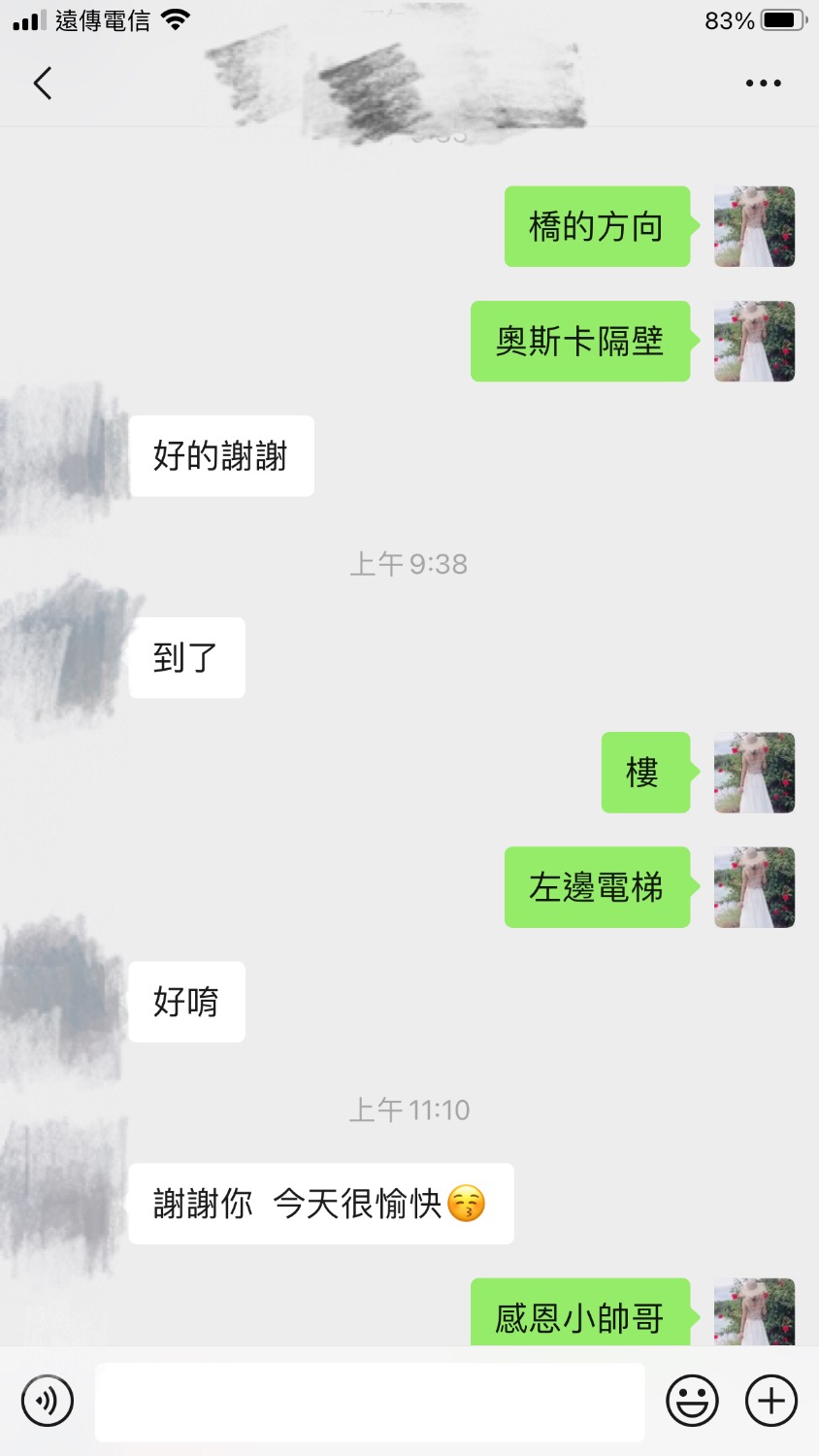 DB6F9B3F-05DE-4780-BAB7-309AA5CFC054.jpeg