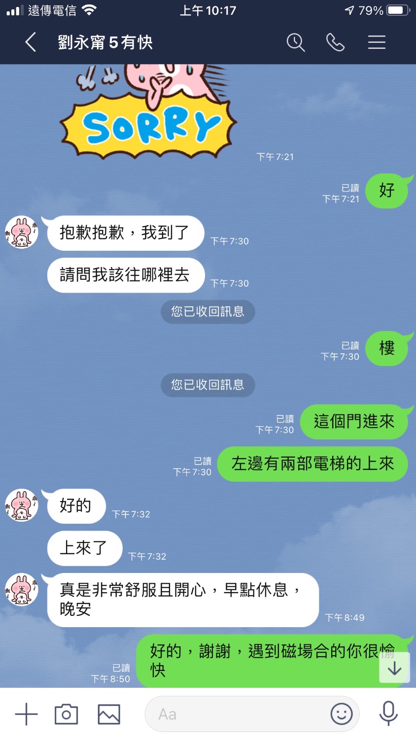 DB6F9B3F-05DE-4780-BAB7-309AA5CFC054.jpeg