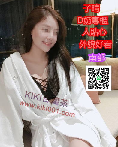 0000 子晴 南部.png