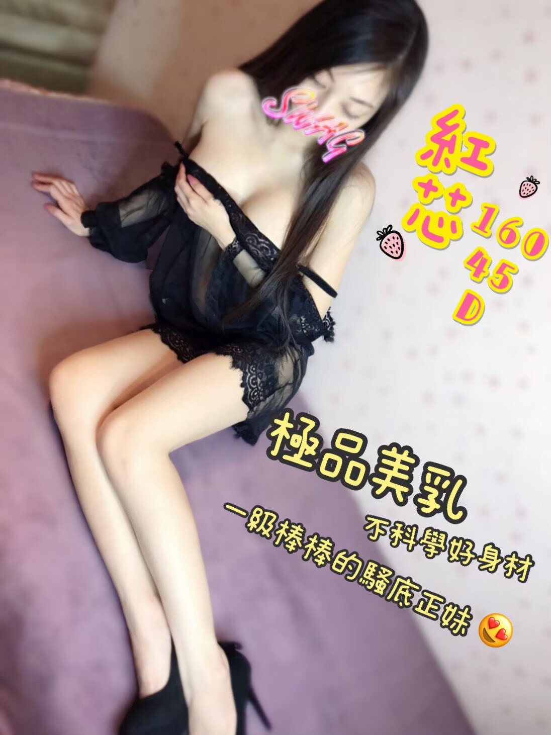 紅芯__160.45.D.jpg