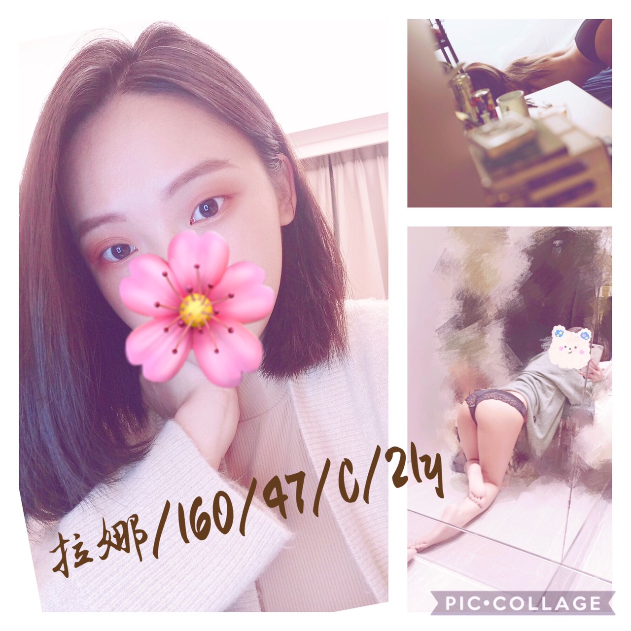 拉那全套00.jpg