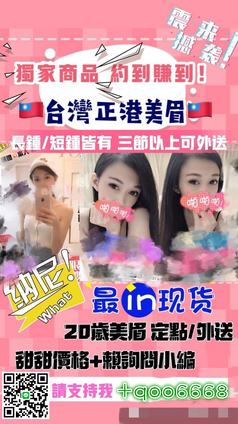 新主頁照-2-3_meitu_6.jpg