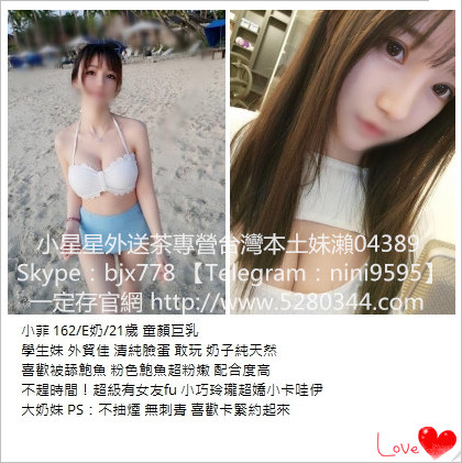瀨04389外約學生援交妹 (23).jpg