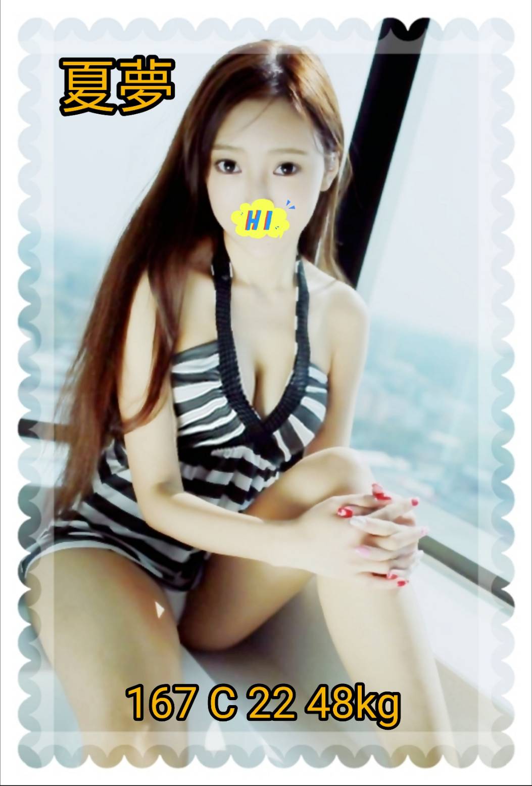 夏夢10.jpg