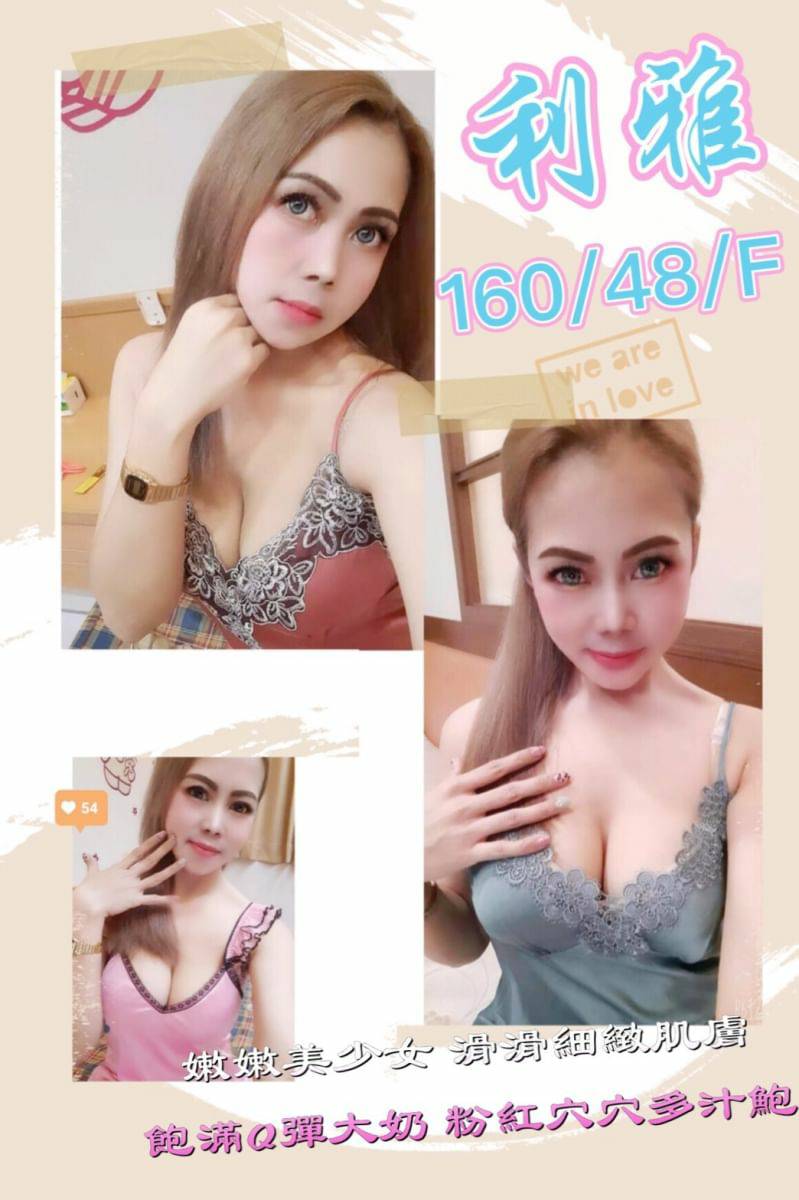 利雅.jpg