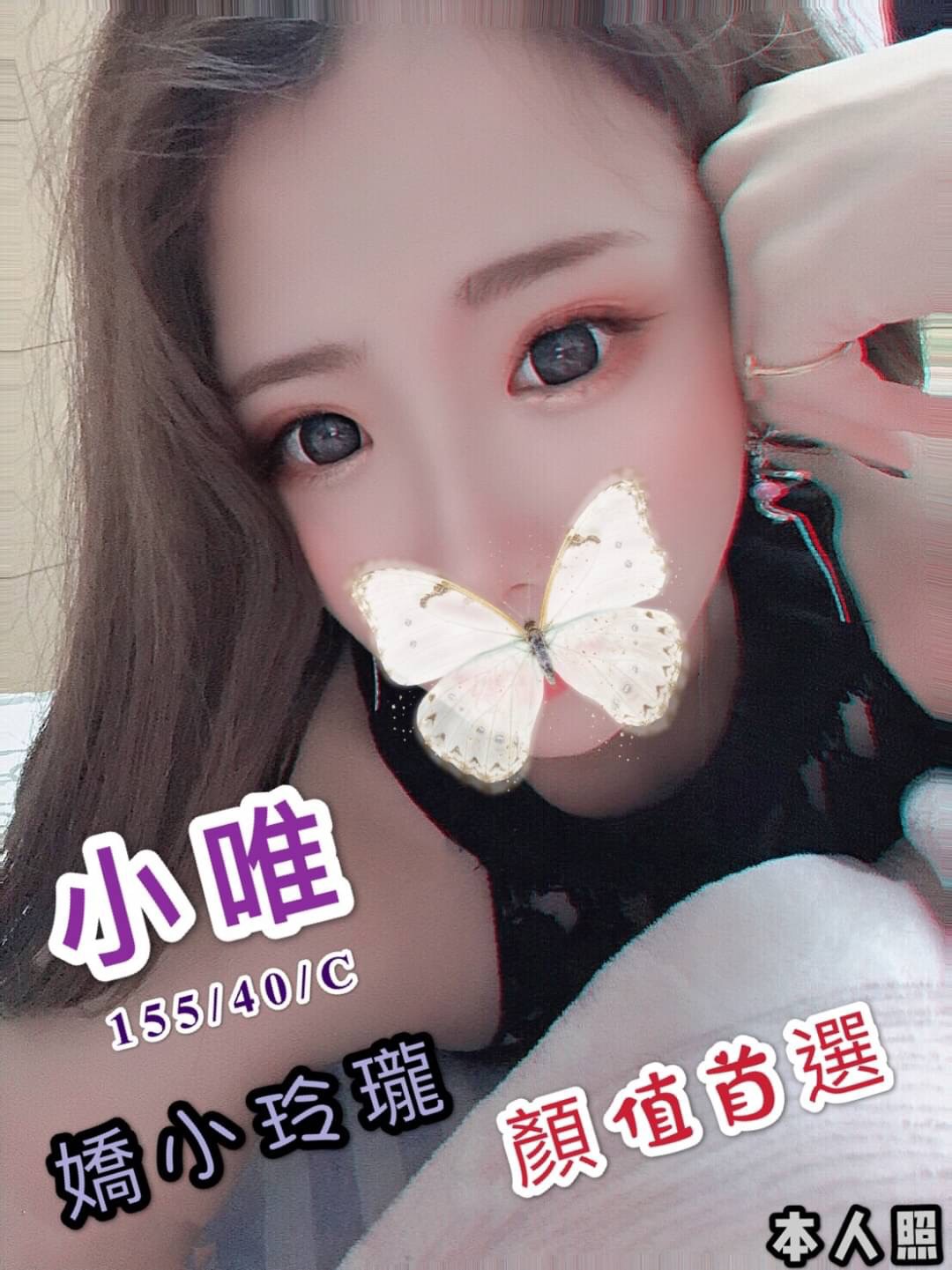 好小唯 155-40-C (1).jpg