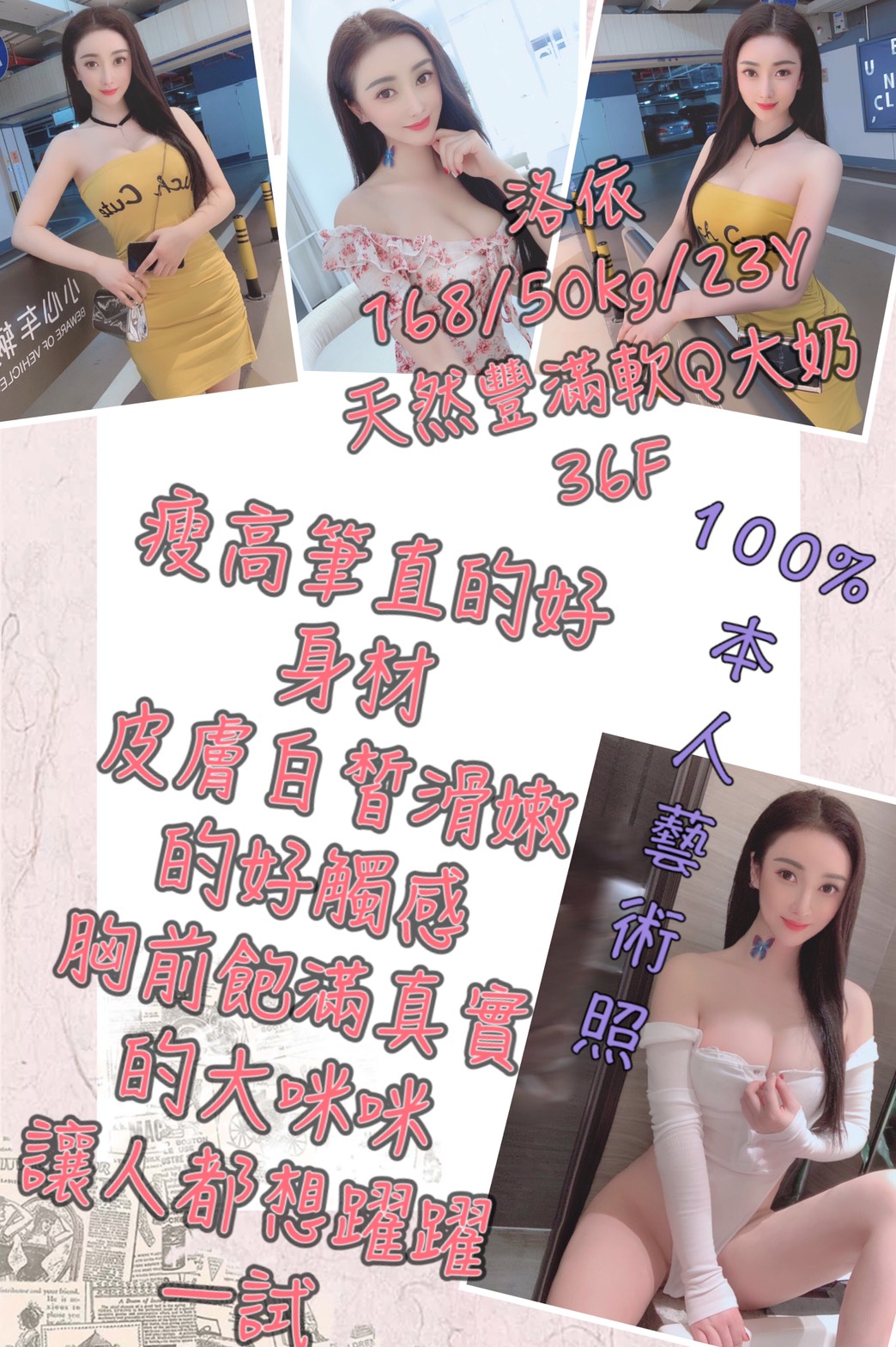 洛伊.jpg