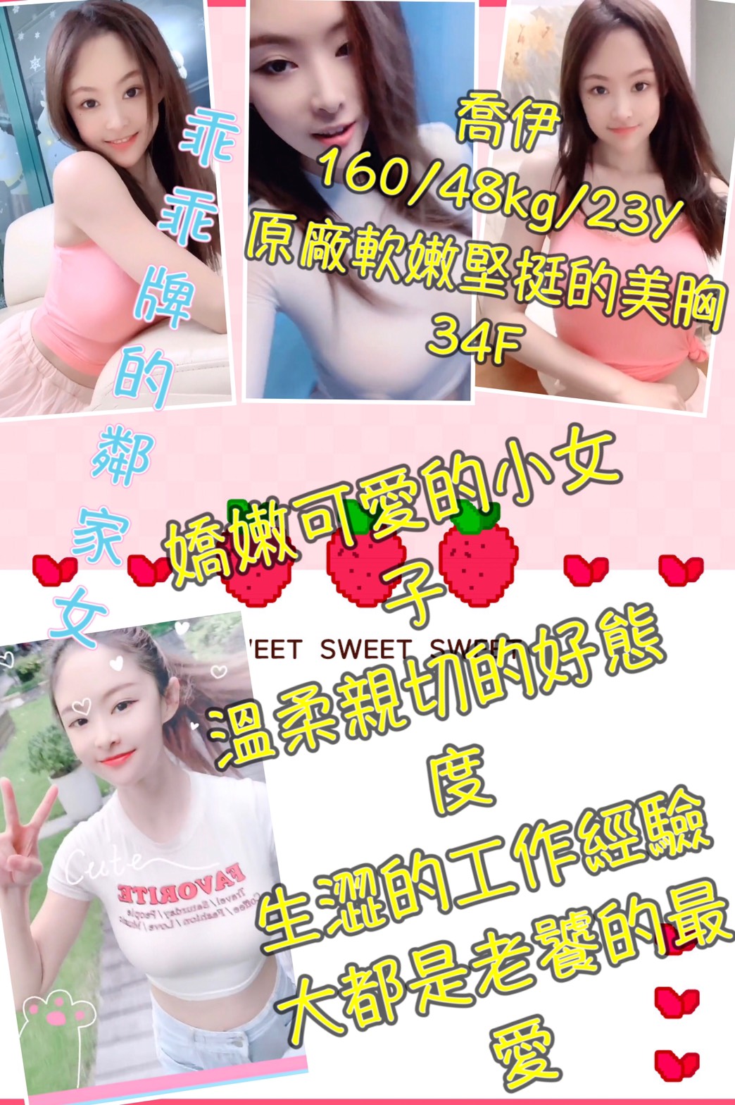 喬伊.jpg