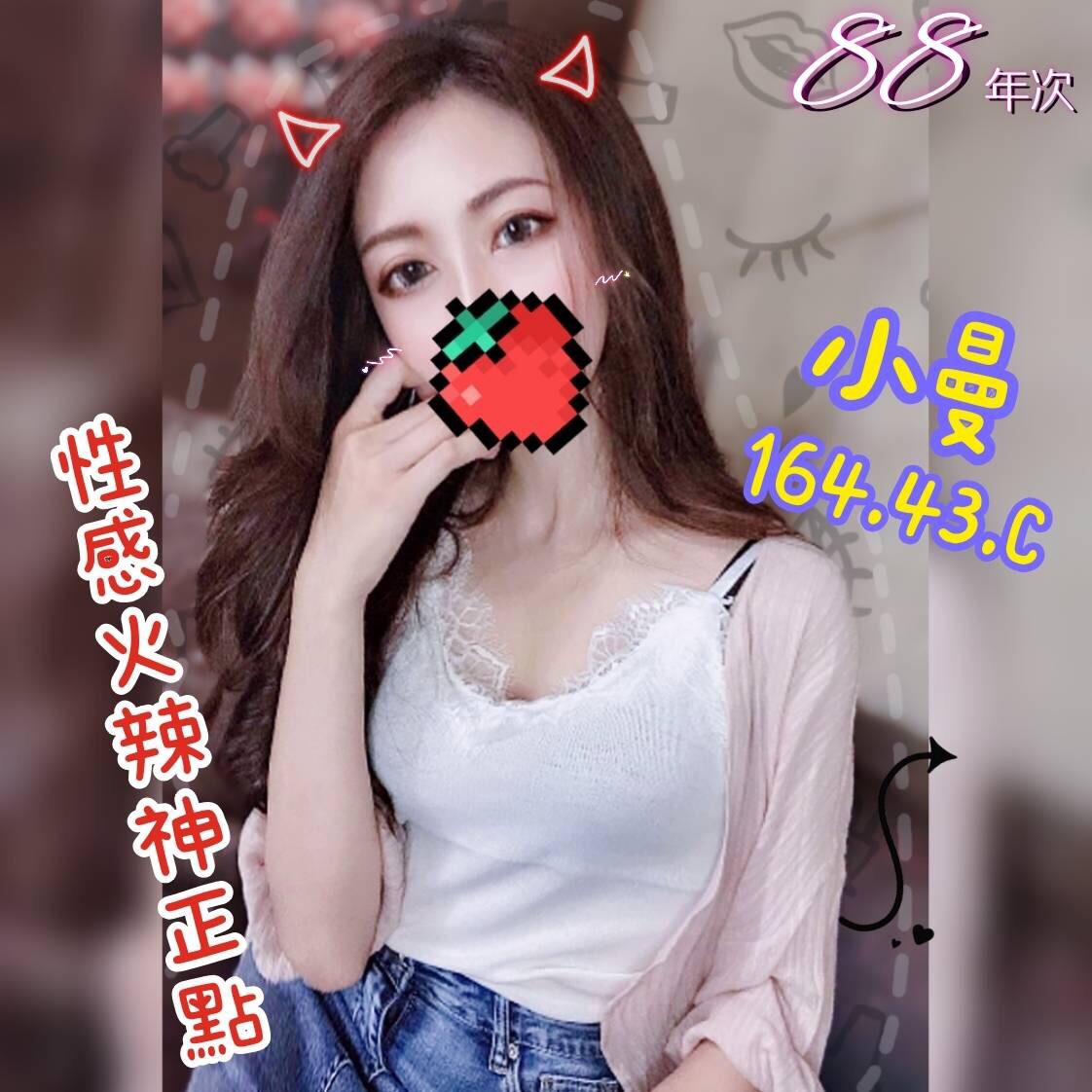 小曼.jpg