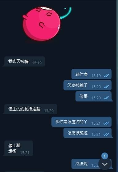 1608477245405.jpg