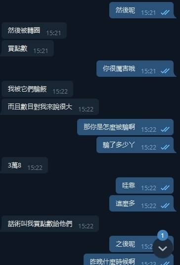 1608477246638.jpg
