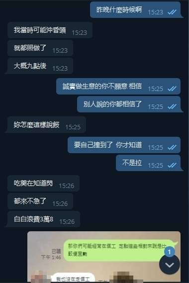 1608477247760.jpg