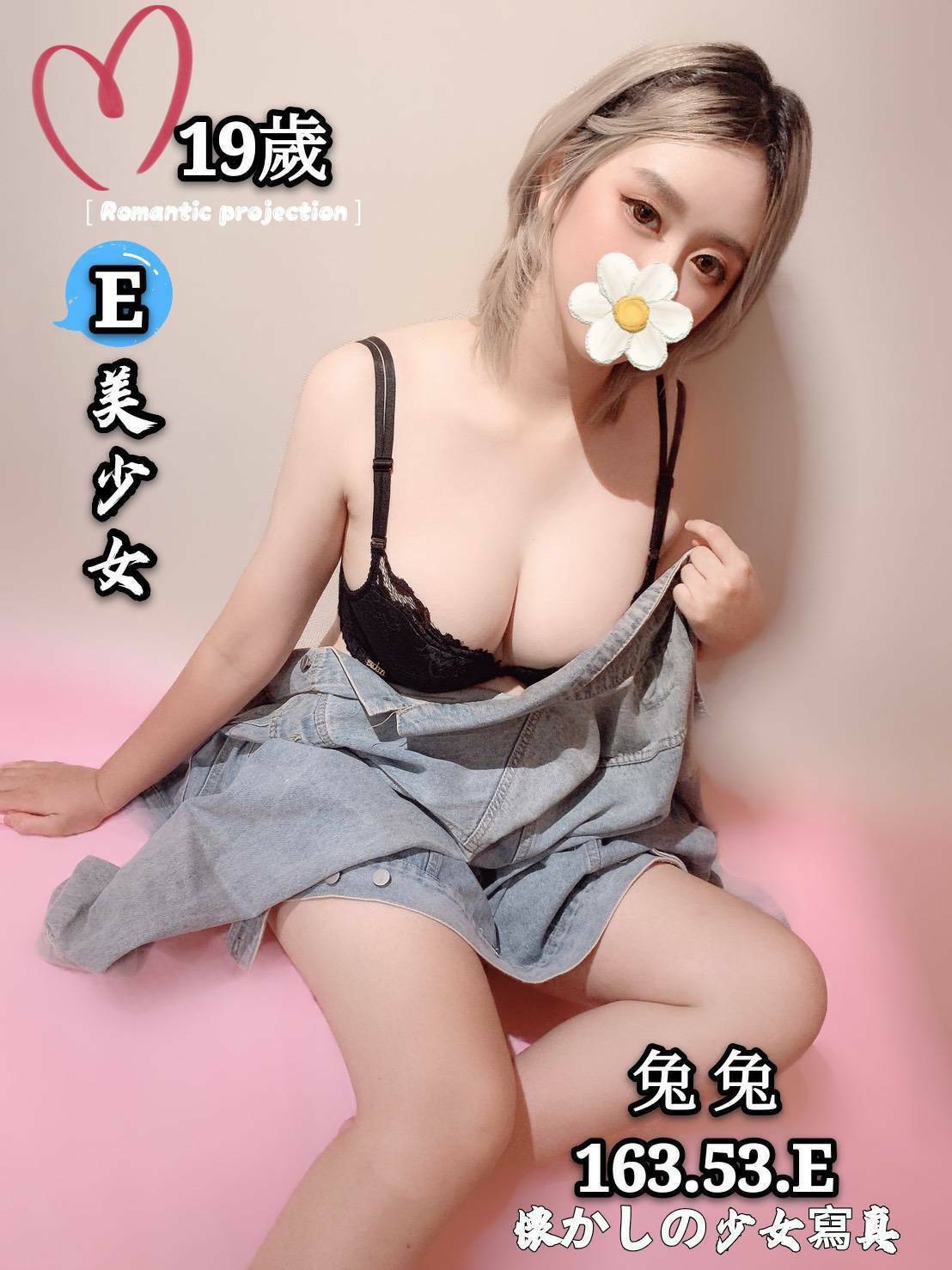 加兔兔 163-53-E.jpg