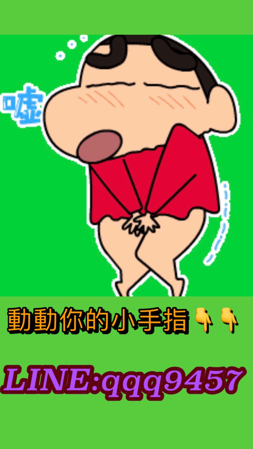 S__30351428.jpg