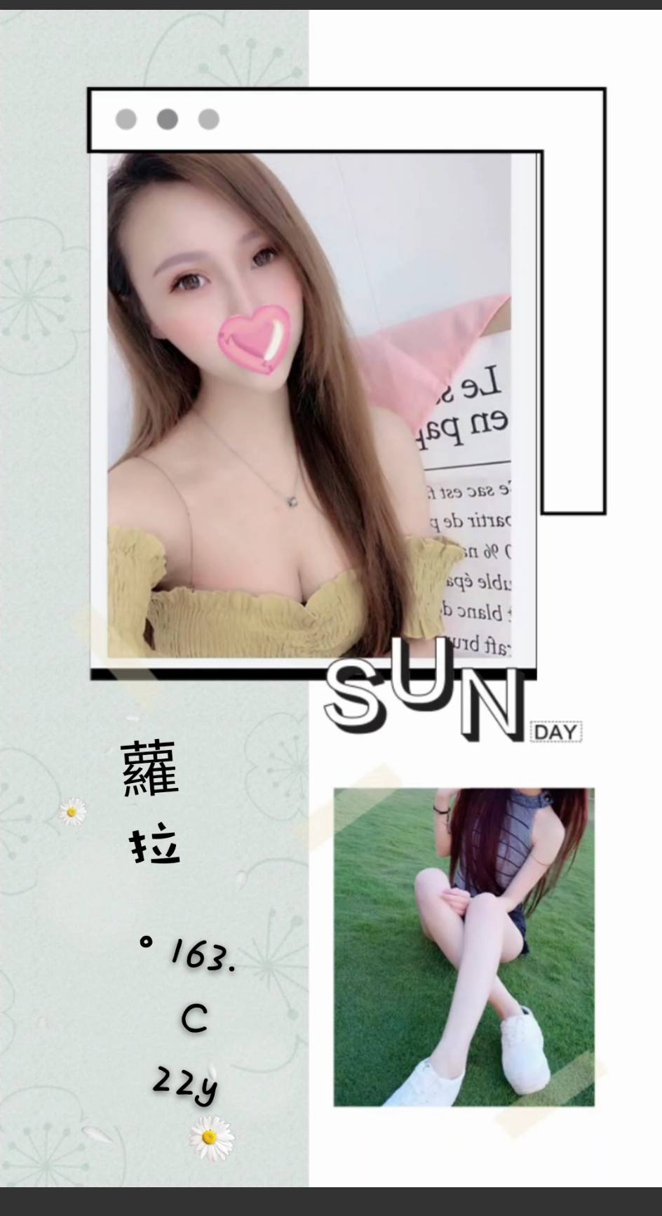 蘿拉.jpg
