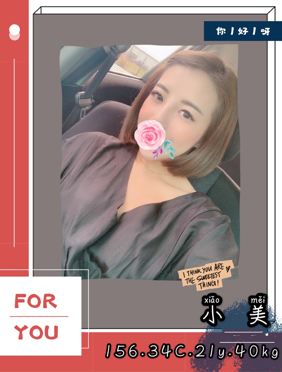 小美20.jpg