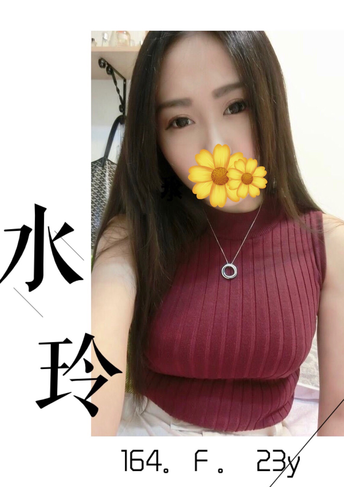 水玲20.jpg
