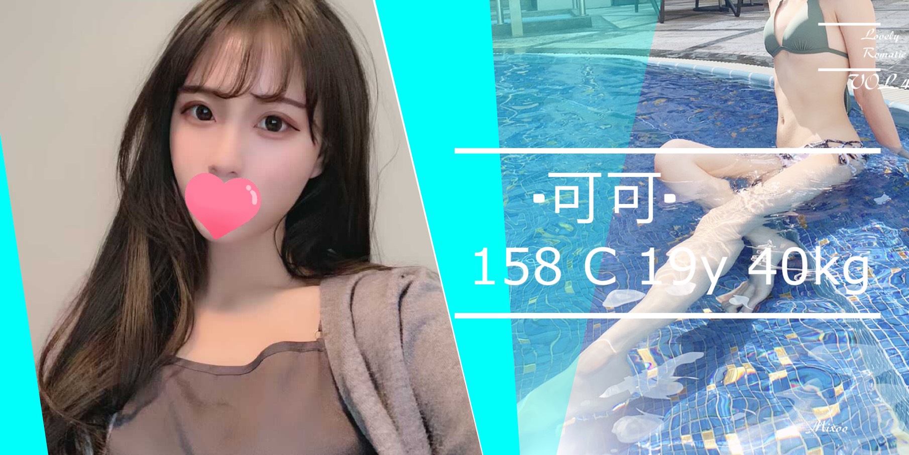 可可20.jpg
