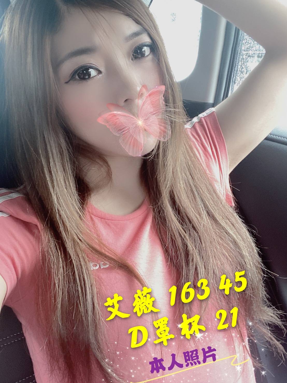艾薇109.jpg
