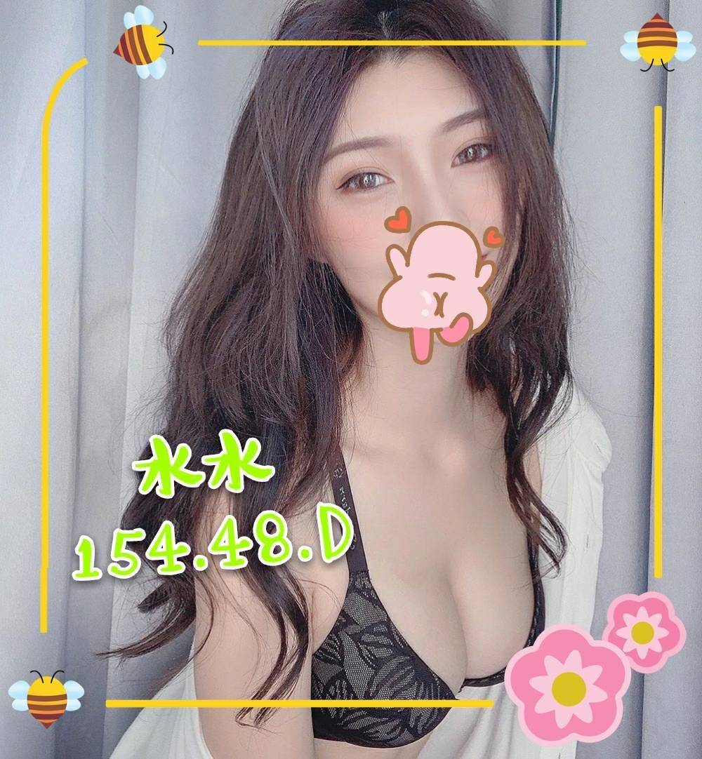 水水 154.48.D.jpg
