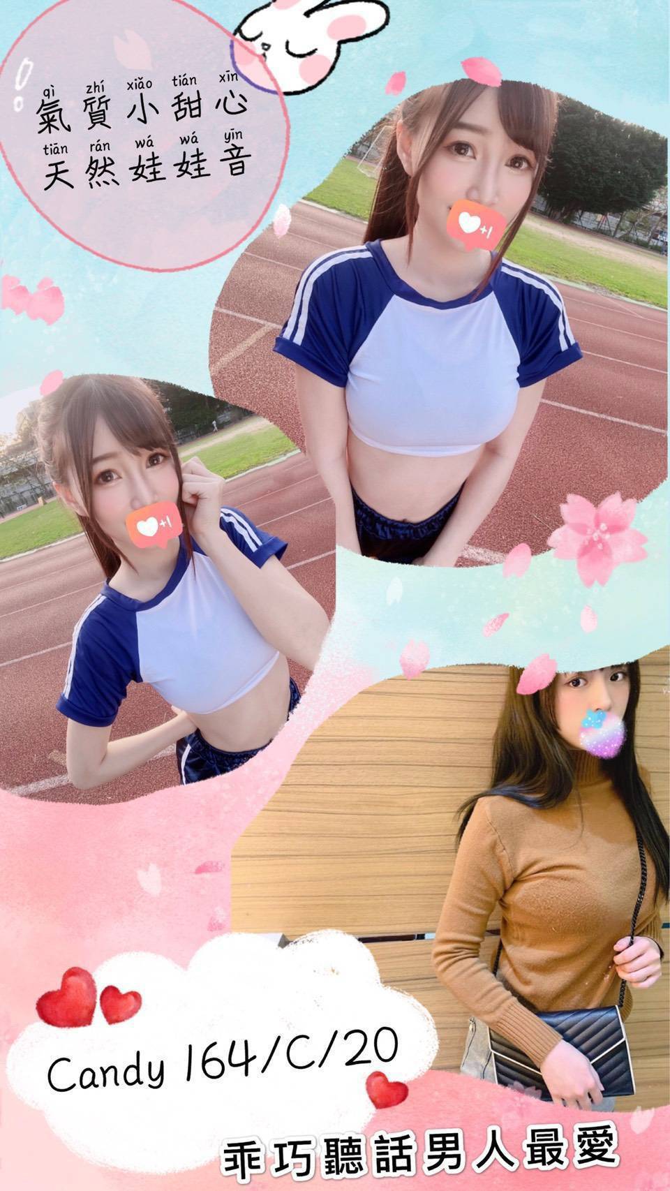 candy 40.jpg