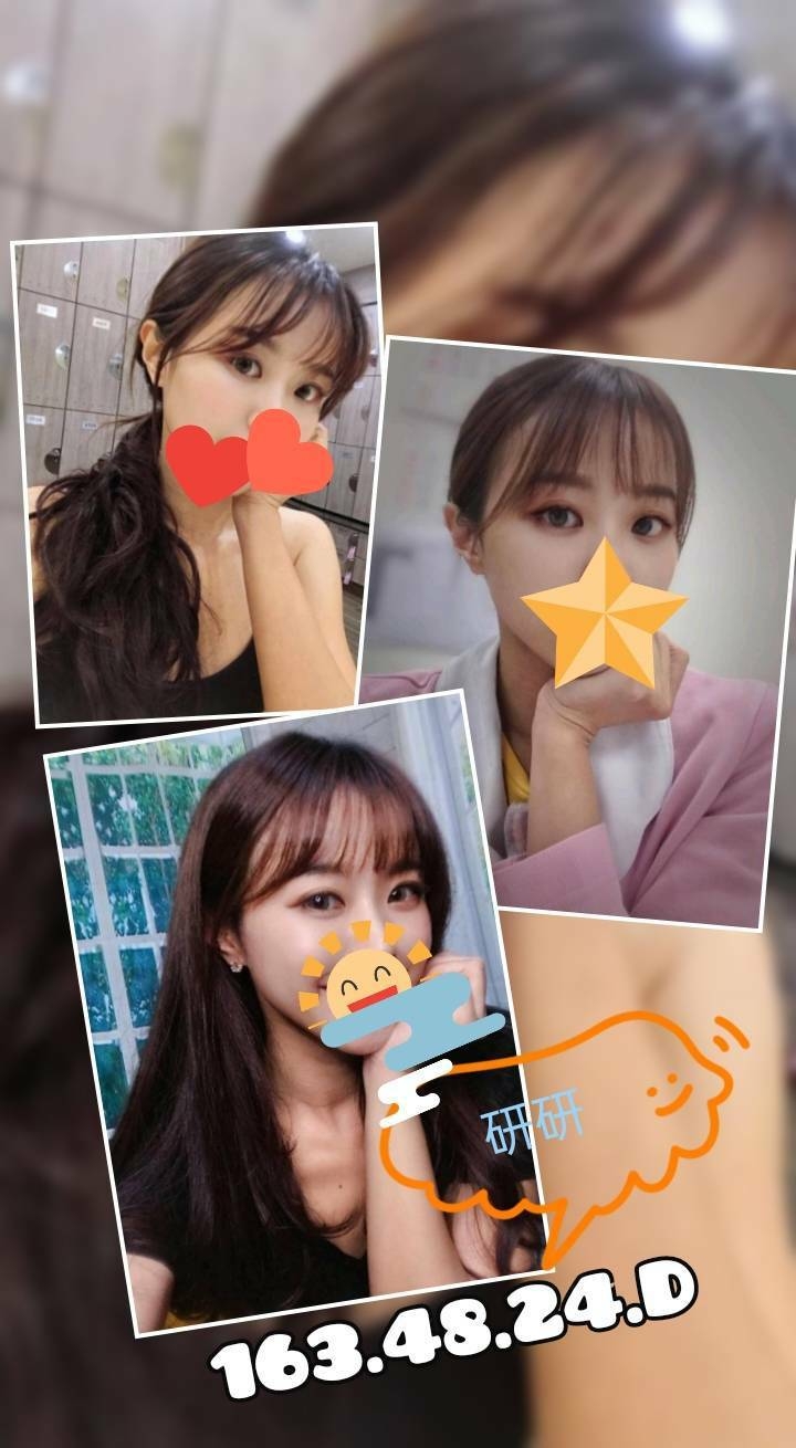 妍妍.jpg