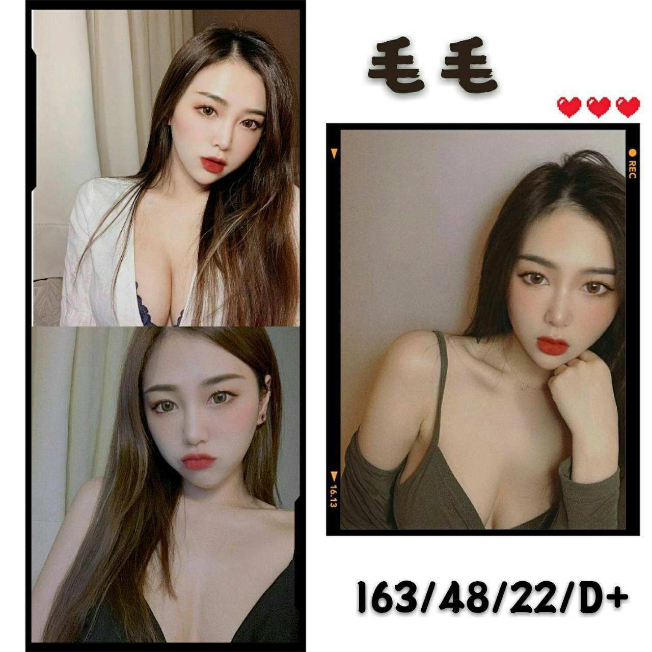 毛毛.jpg