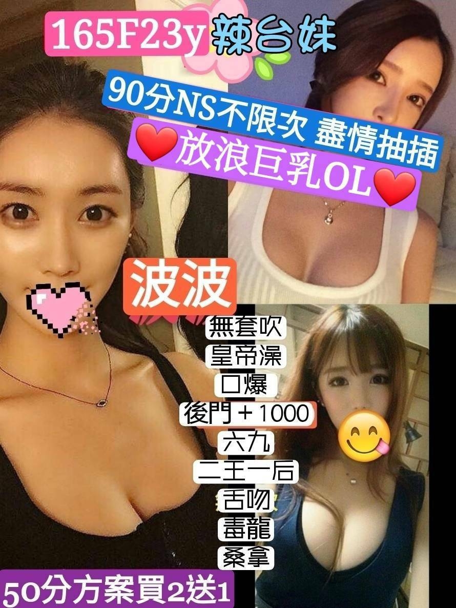 波波.jpg