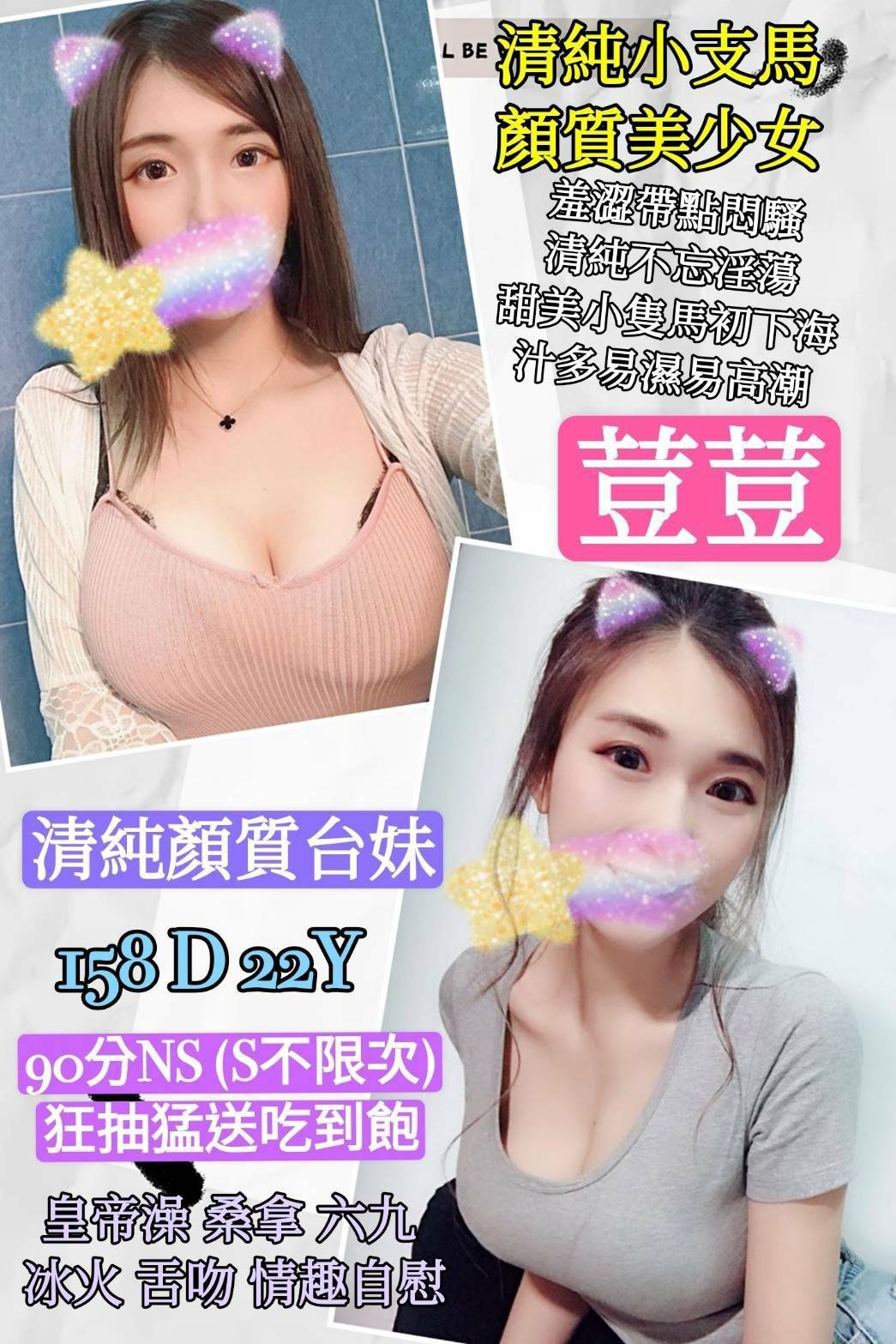 荳荳.jpg