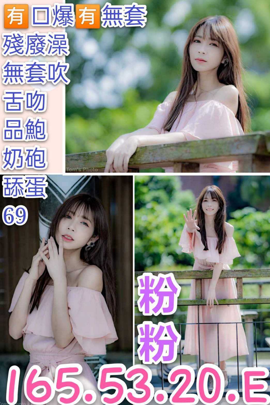 粉粉.jpg