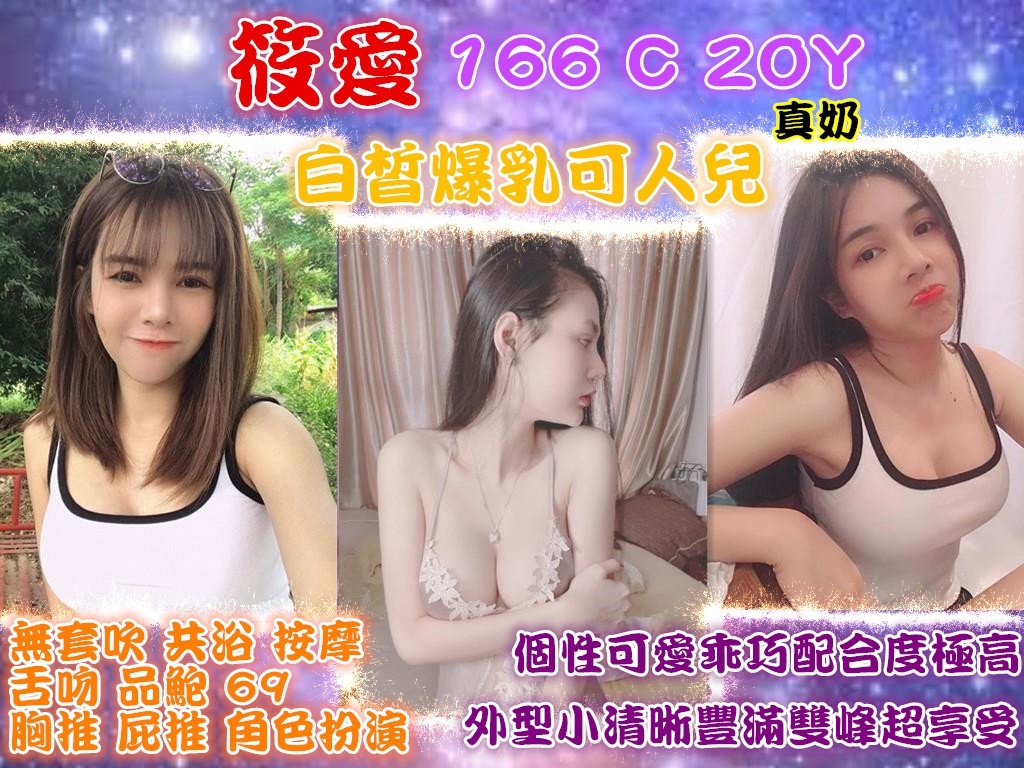 筱愛.jpg