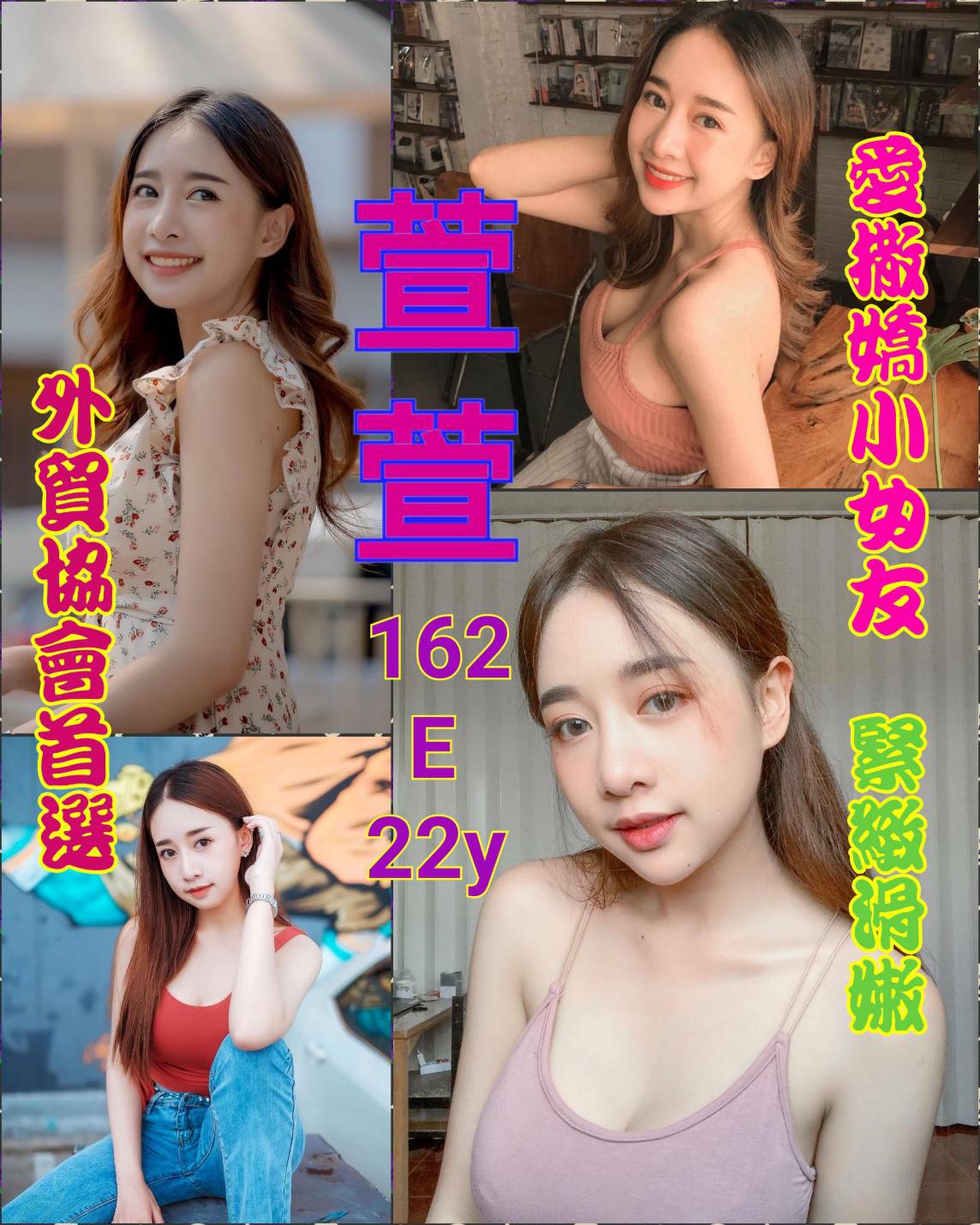 宣萱.jpg