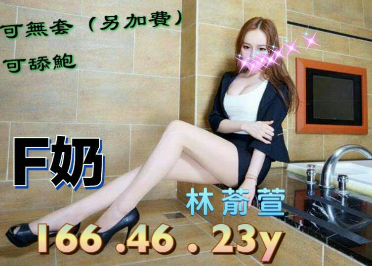 林萮萱117088.jpg