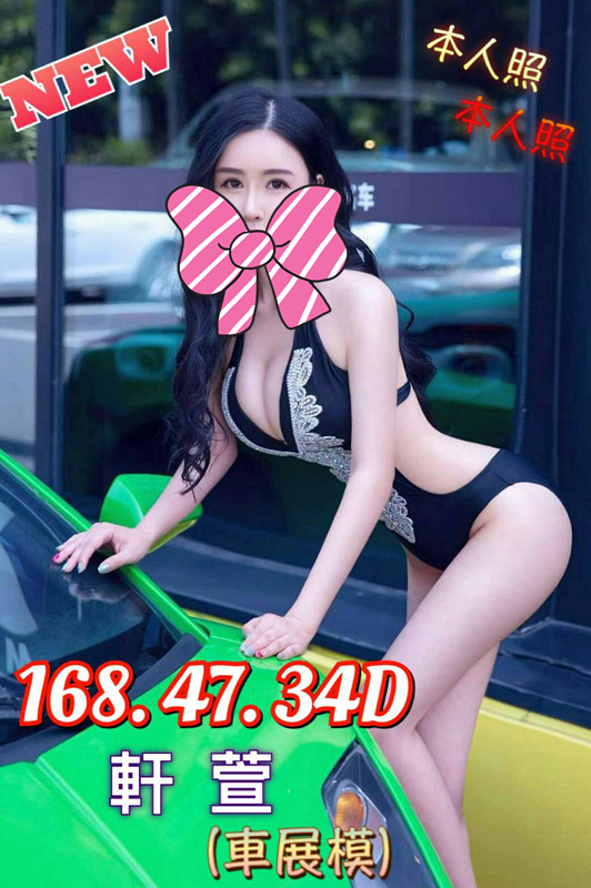 軒萱 113522.jpg
